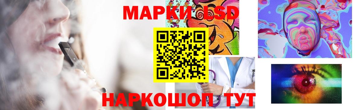 Лсд 25 экстази ecstasy Георгиевск