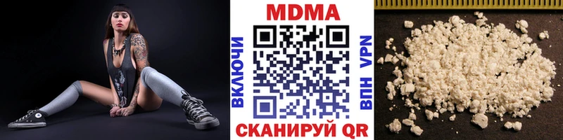 мега ссылки  Георгиевск  MDMA кристаллы 