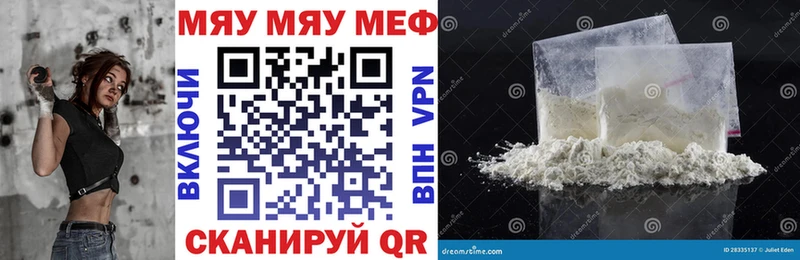 hydra tor  Георгиевск  Меф VHQ 