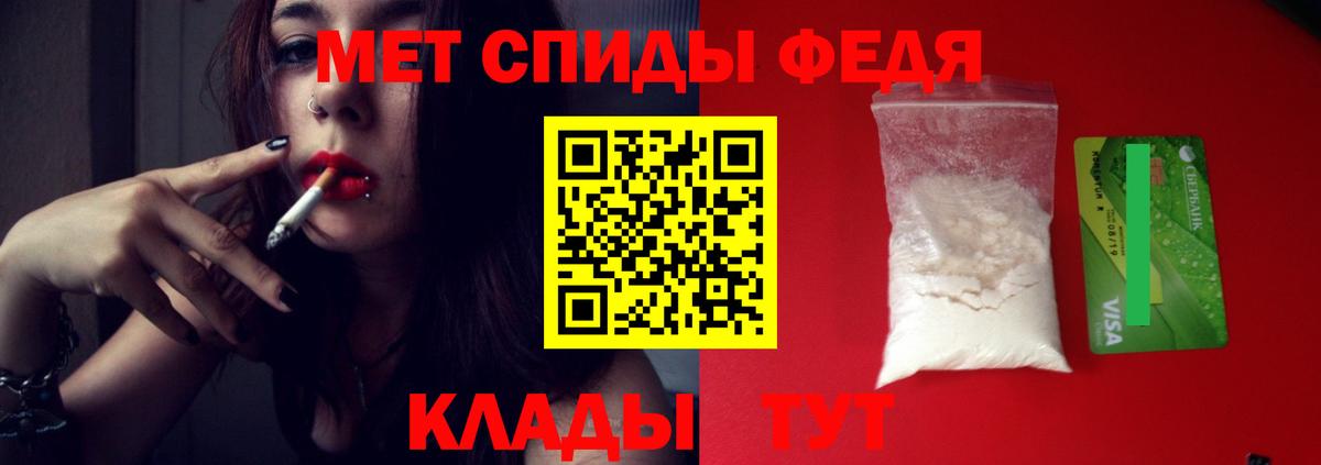 Первитин Декстрометамфетамин 99.9%  Первитин Декстрометамфетамин 99.9%  Георгиевск  Вход с VPN 