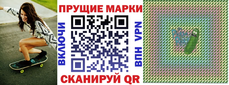 Марки 25I-NBOMe 1,8мг  Георгиевск 