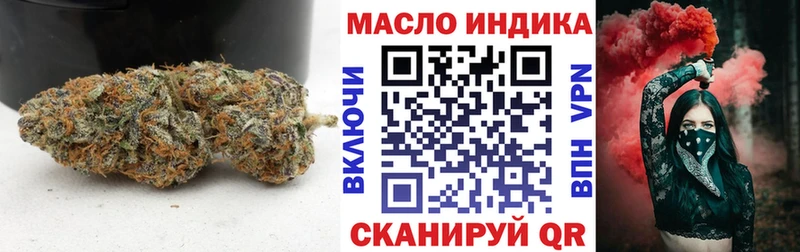 ТГК Wax  Георгиевск 