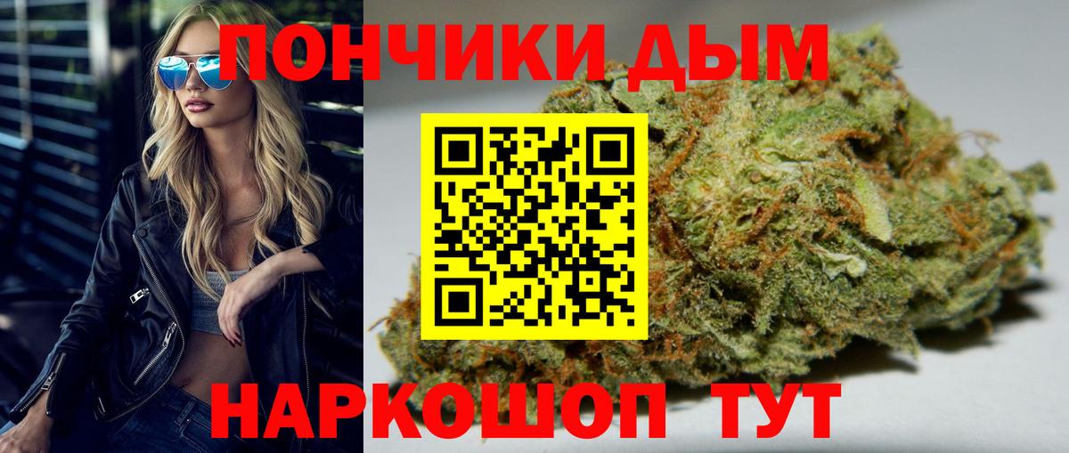 Бошки марихуана LSD WEED  Каннабис LSD WEED  Конопля гибрид  Георгиевск  Вход с VPN  Конопля White Widow 